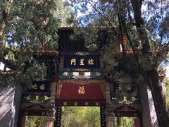 -昆明市金殿名胜区