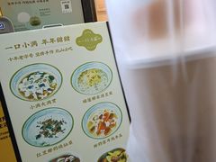 -一口小满手作糯米糍(北山店)