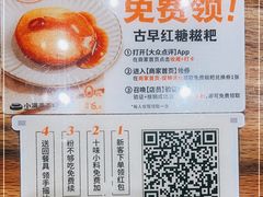 -小满手工粉(上海品尊国际店)