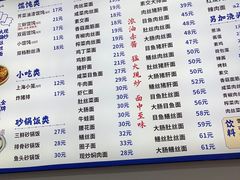 -福海面馆(阳曲店)