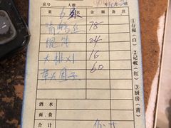 -小实惠嘉(威海路店)