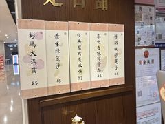 -彬媽糖水(侨鑫国际店)