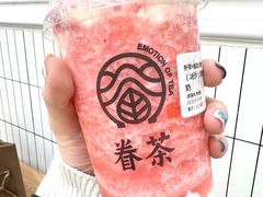 -眷茶(大卫城10楼店)