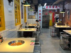 -芈重山老火锅(广州首店)