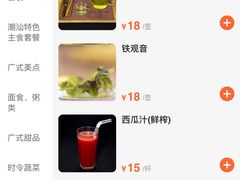 -王生记茶餐厅