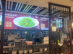 -聚鑫朋酸菜肥肠(九龙仓店)
