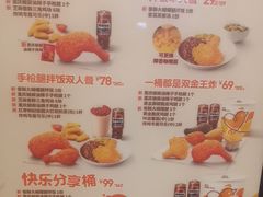 -德克士(北关店)