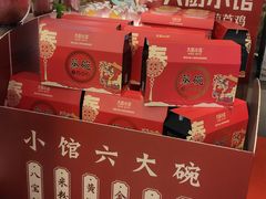 -大厨小馆(华阳城店)