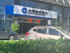 -中国建设银行(北京兴融支行)
