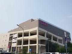 -鑫嘉汇购物中心