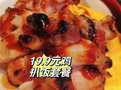 -元气寿司(益田假日广场店)