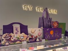 -元祖食品GANSO(常州新北区店)