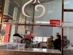 -鑫旺旺汤包(总店)