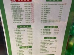 -锅圈食汇火锅烧烤食材超市(仁和花园店)