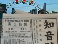 -武汉知音号