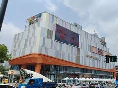 -吾悦广场(南京鼓楼店)