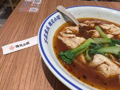 老麻抄手-遇见小面(凯德广场店)