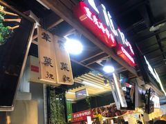 -童陈记重庆冷串串(食宝街店)