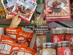 -但家香酥鸭(民生路总店)