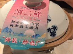 -寻宝记绍兴菜(状元店)