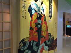 -樱の千渡日式料理·铁板烧•烧鸟(金盛田广场店)