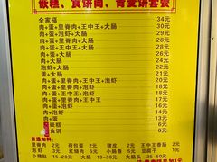 -温岭特色嵌糕(开元店)