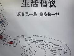 -三联韬奋书店(三里屯店)