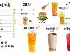 -姐弟俩土豆粉(丰乐路店)