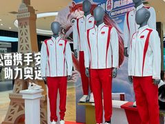 -松雷商业(南岗店)