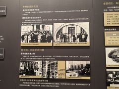 -哈尔滨工业大学-博物馆