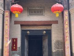 -丁村民俗博物馆