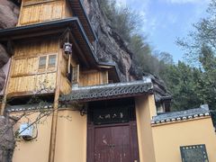 -天台山赤城山景区