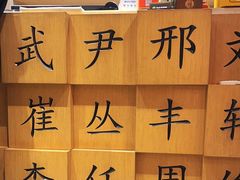 -曲氏老北京铜锅涮肉•火锅(不老街店)
