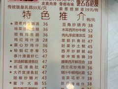 菜单-文记壹心鸡(宝华路店)