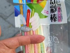 -宝龙广场(蓬莱区)