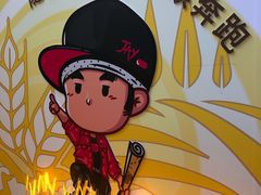 -新世界大丸百货