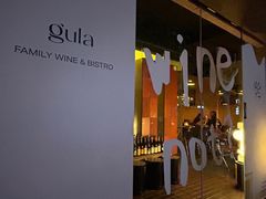 -gula
