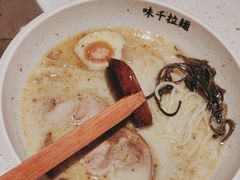 -味千拉面(又一城店)