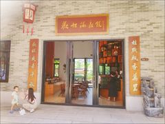 -顺德南宏海立方海洋公园