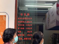 -莹珠阁·私房菜