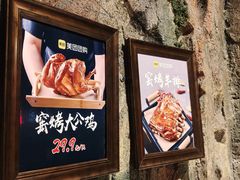 -破瓦寒窑·地摊烤羊排