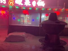 -果松木炭酸菜铜火锅·外婆参鸡汤