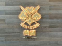-皇城恒隆广场