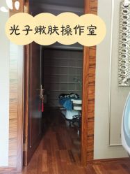 -北京英煌医疗美容