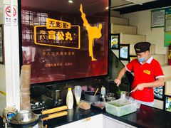 -无影脚佛山陈氏盲公丸始创店(飞鸿街店)