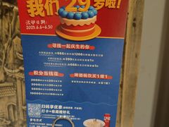 -眉州东坡(民族园店)