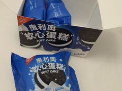 -好利来(紫竹院店)