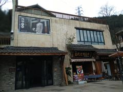 -壹华里·市集