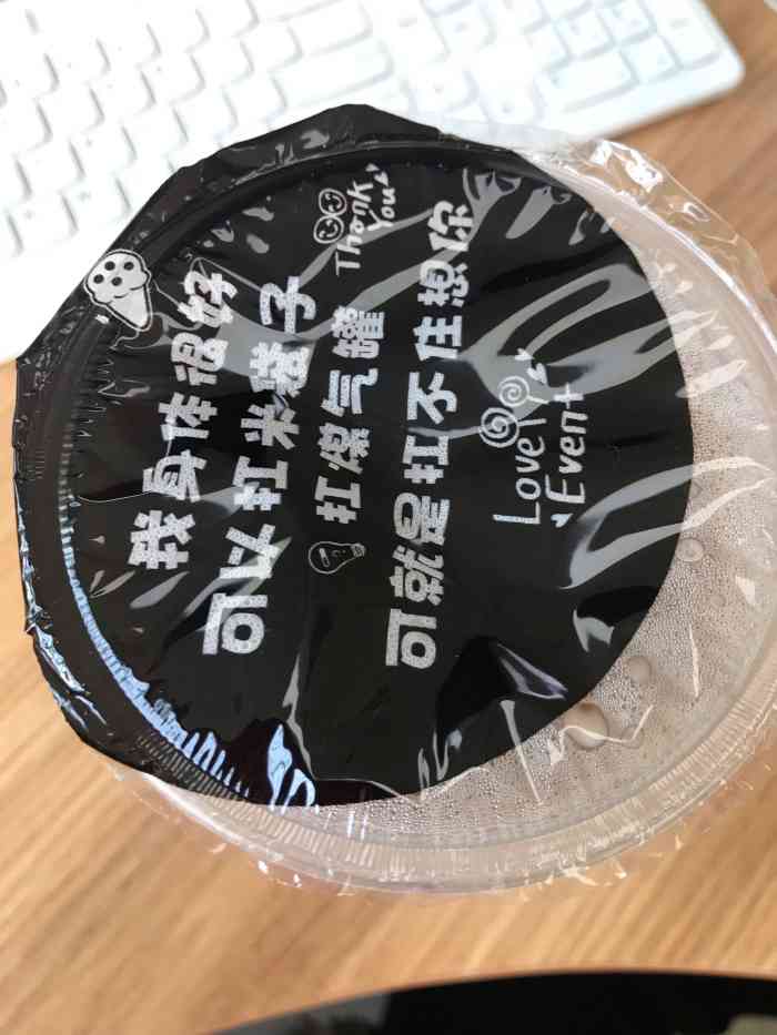 贡茶(马甸桥店)-"贡茶,连锁品牌,这个店铺都是打包带走,没.