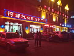 -小城家宴